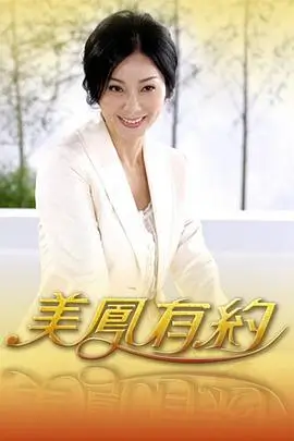 声动星河 音乐综艺在线观看