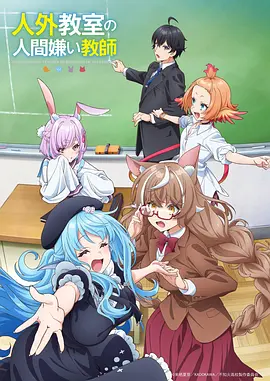 灵狐记 国漫全集合集